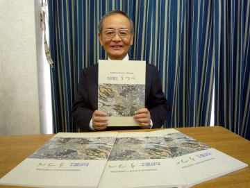 完成した「わが郷土うつべ」を紹介する内部地区四日市市合併70周年記念誌編集委員会原田会長