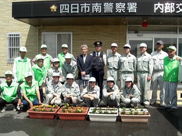 南 警察 署 四日市